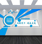 科技文化墻 彰顯創(chuàng)新精神