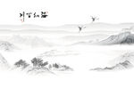 新中式屏風山水畫