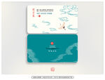 清新風(fēng)格名片 