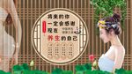 美容養(yǎng)生館背景墻