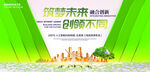 港澳臺(tái)招商表彰大會(huì)