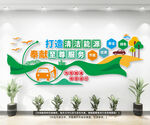加油站文化墻