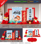 升學(xué)宴