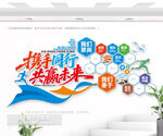 團(tuán)隊(duì)風(fēng)采照片展示墻