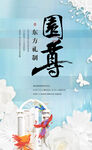 地產(chǎn) 