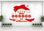 核心價(jià)值觀