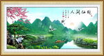 桂林風景畫