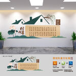 村規(guī)民約宣傳欄文化墻