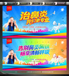 鼻炎