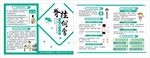 脊柱側(cè)彎