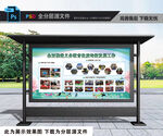 學(xué)校風(fēng)采展示