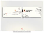 中式簡約風(fēng)格名片 