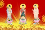 三圣圖 