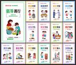 講文明樹新風