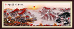 山水風(fēng)景畫