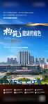 地產(chǎn) 價(jià)值點(diǎn)