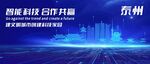 泰州地標(biāo)