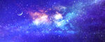 巨幅宇宙星空背景