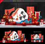 升學(xué)宴