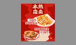 手工大雞排