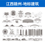 江西贛州地標建筑