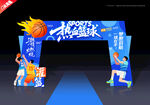 籃球門頭