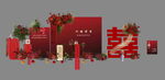 新中式紅色訂婚宴