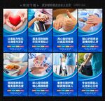 醫(yī)院護工