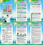 2025年世界肝炎日掛圖