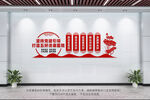 五好清廉醫(yī)院