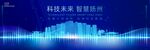 揚(yáng)州地標(biāo)背景