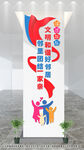 社區(qū)文化墻