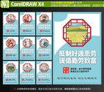 移風(fēng)易俗