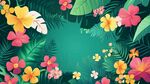 熱帶花卉綠葉環(huán)繞背景