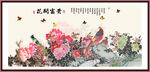 國(guó)畫牡丹