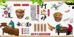 打邊爐