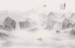 國(guó)畫水墨山水