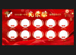 高考喜報(bào)