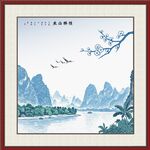 桂林山水插畫