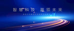 會議畫面