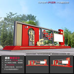 偉大建黨精神雕塑