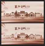襄陽(yáng)古城