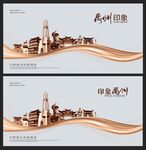 禹州