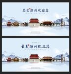 潮州 