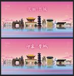 晉城 