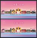 邛峽  