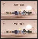 麗江 