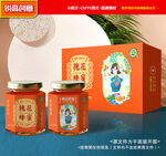 蜂蜜包裝 槐花蜜禮盒