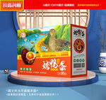 烤鴨蛋包裝 咸鴨蛋禮盒