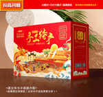 特產(chǎn)包裝 年貨禮盒